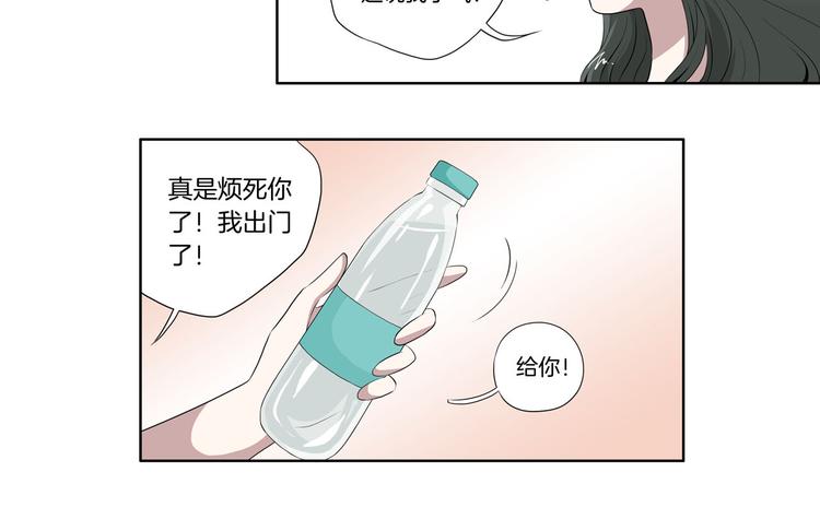 第29话 好想拥抱你39