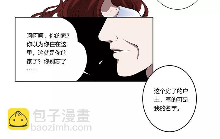 第9话 从头开始7