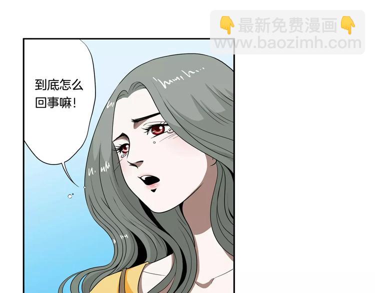 第14话 愤怒8