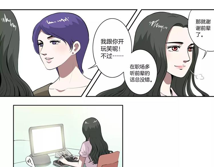 第18话 哥哥12