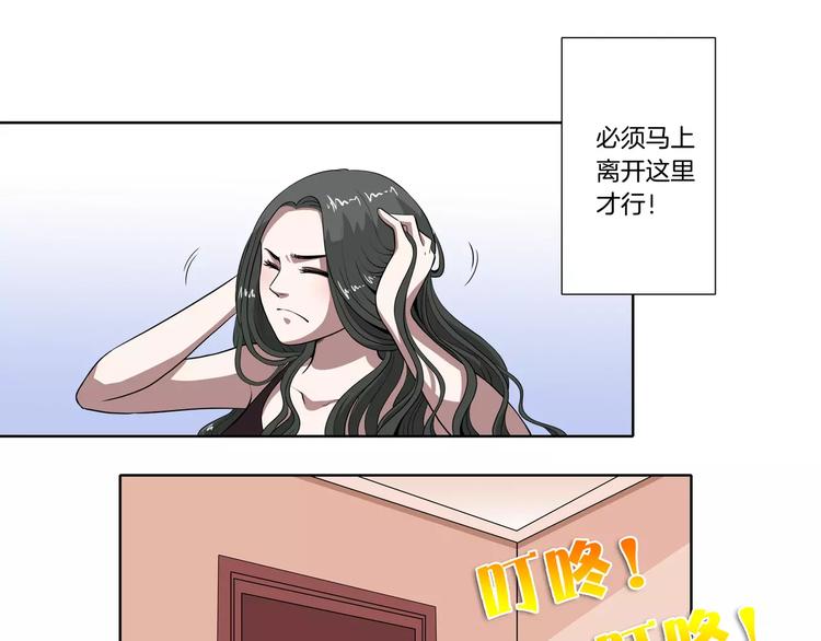 第26话 善变的心44
