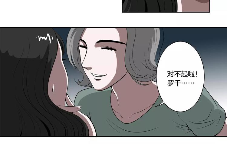 第20话 暖心的哥哥9