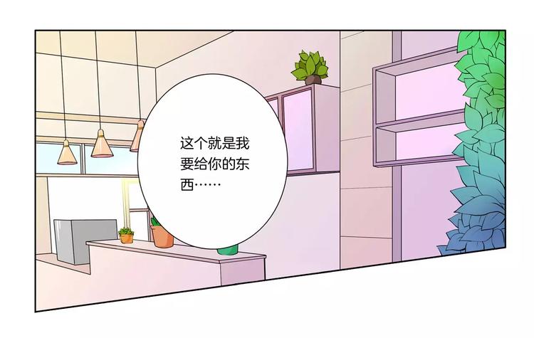 第10话 你会喜欢她吗19