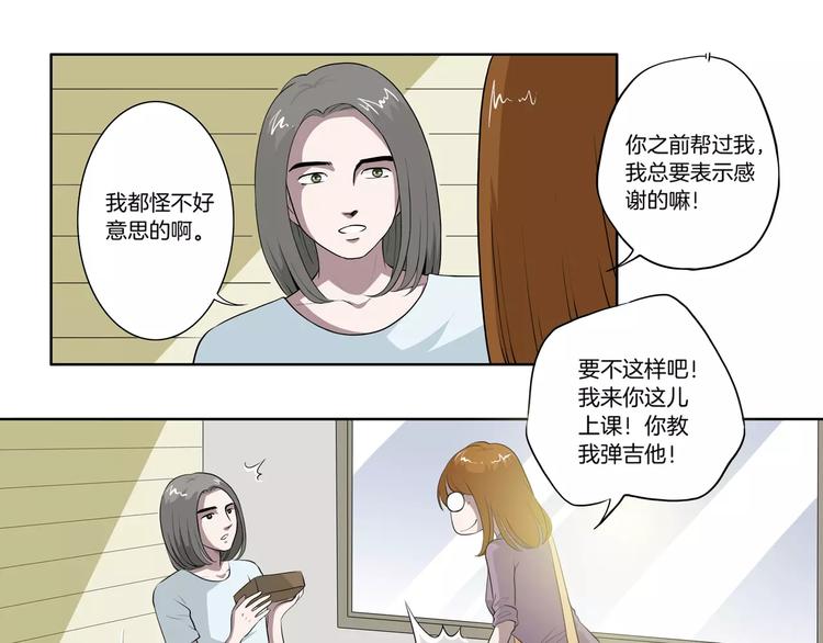 第27话 报复34