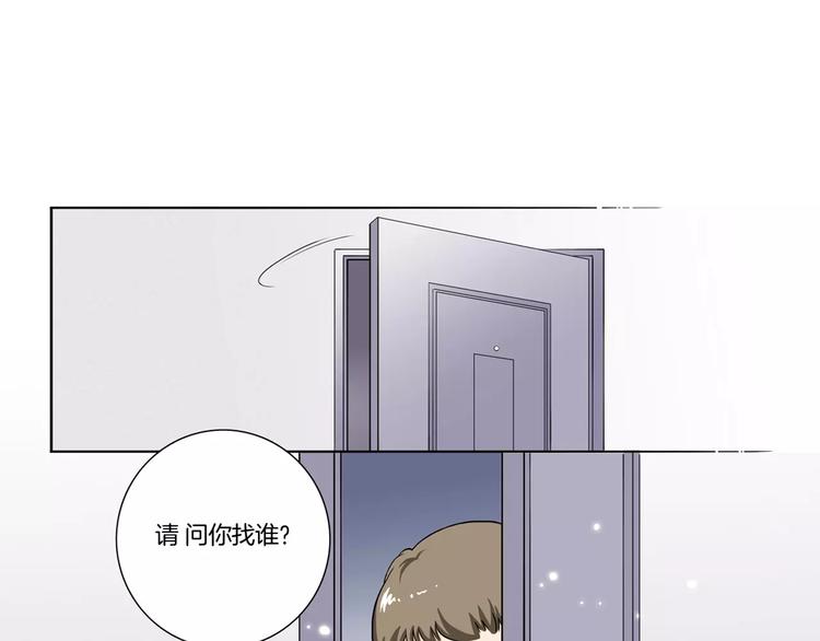 第3话 不被承认的身份8