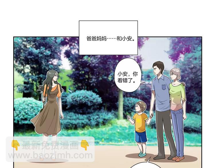 第14话 愤怒20
