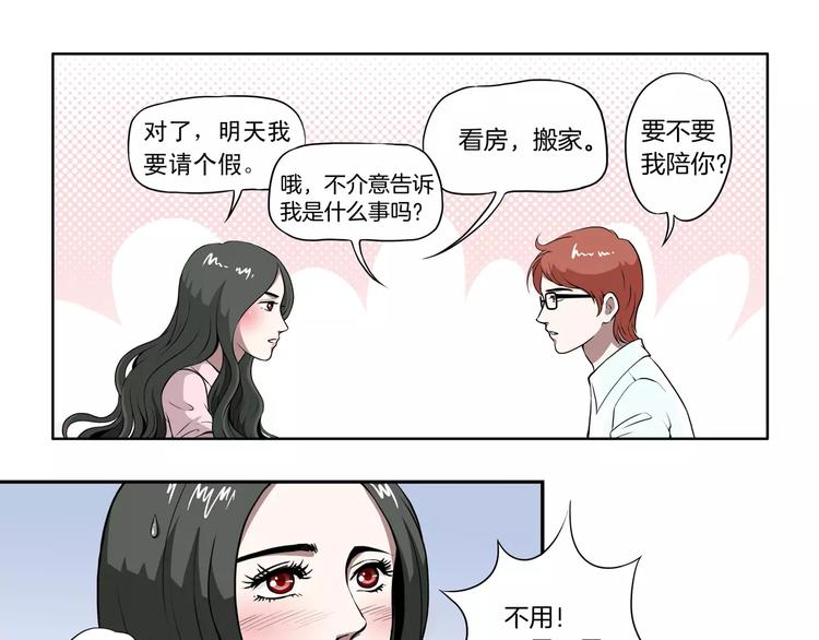 第18话 哥哥18