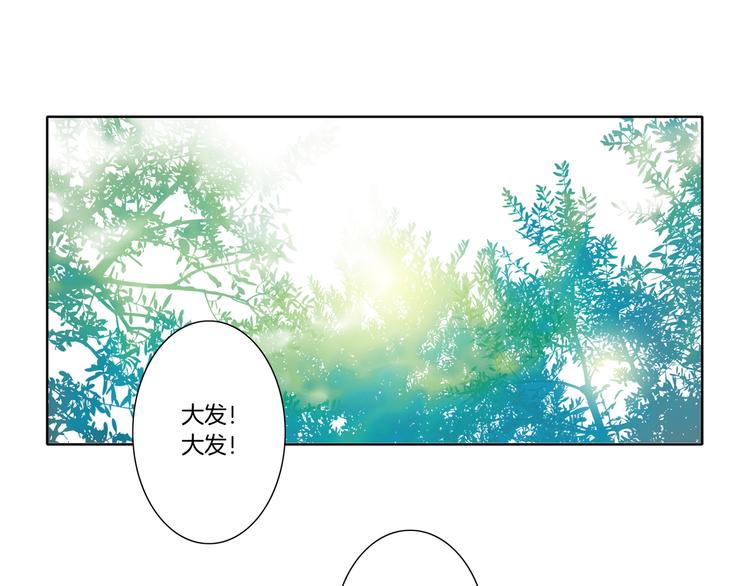 完结篇 梦醒了28