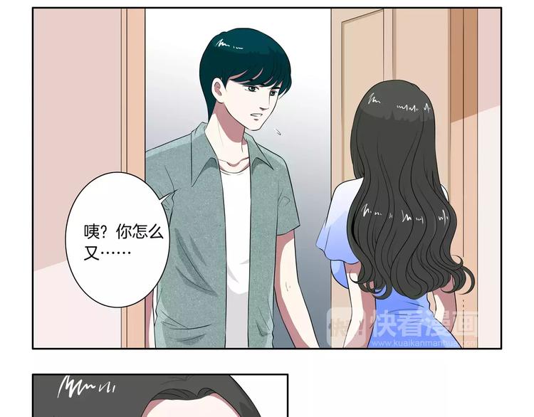 第22话 我是陈大发36