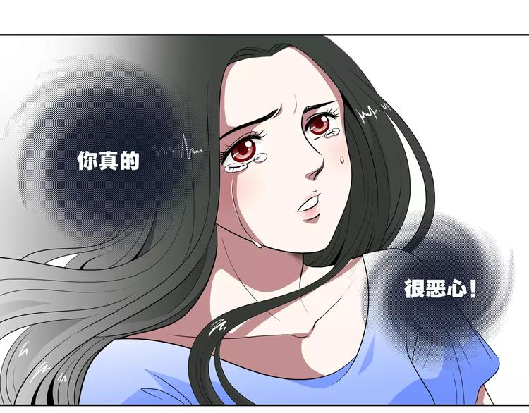 第23话 再也回不去了10