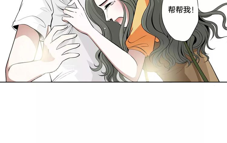 第15话 想到的还是你35