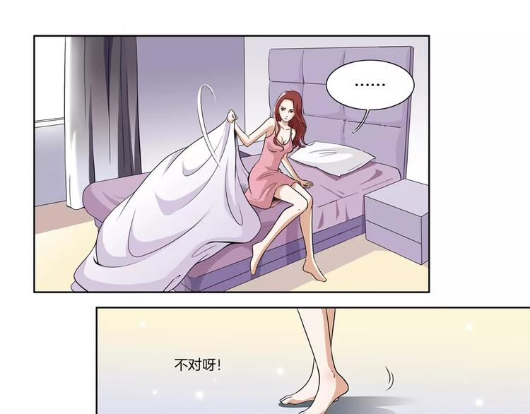 第2话 重生30