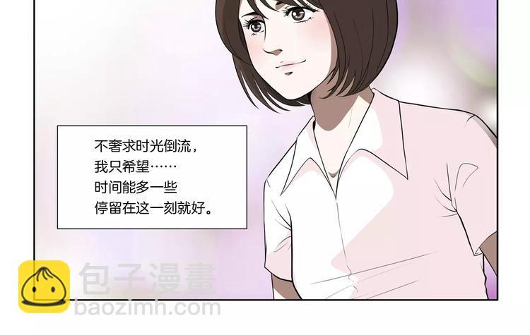 第10话 你会喜欢她吗29