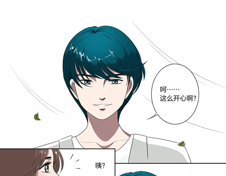 第6话 被扇耳光？12