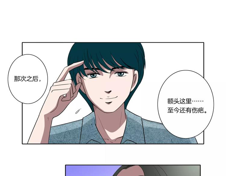 第28话 额头的伤痕45