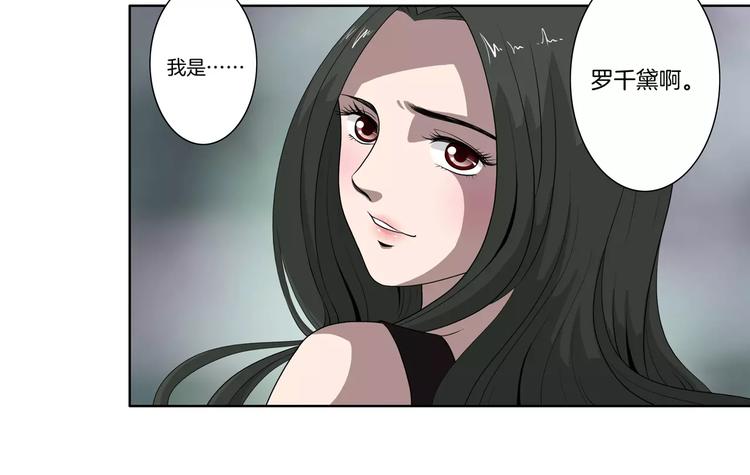 第27话 报复13