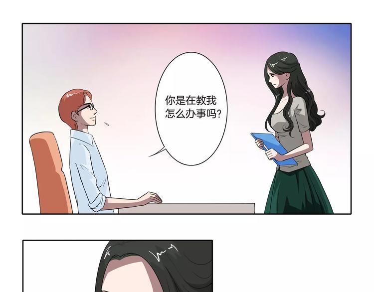 第27话 报复54
