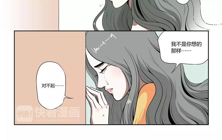 第14话 愤怒17