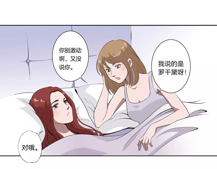第5话 我想见你16