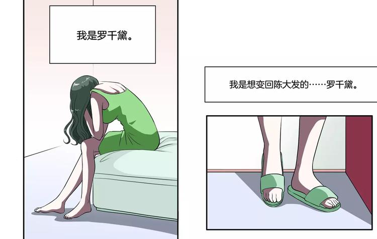 第21话 回忆33