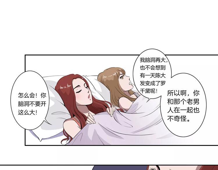 第5话 我想见你14