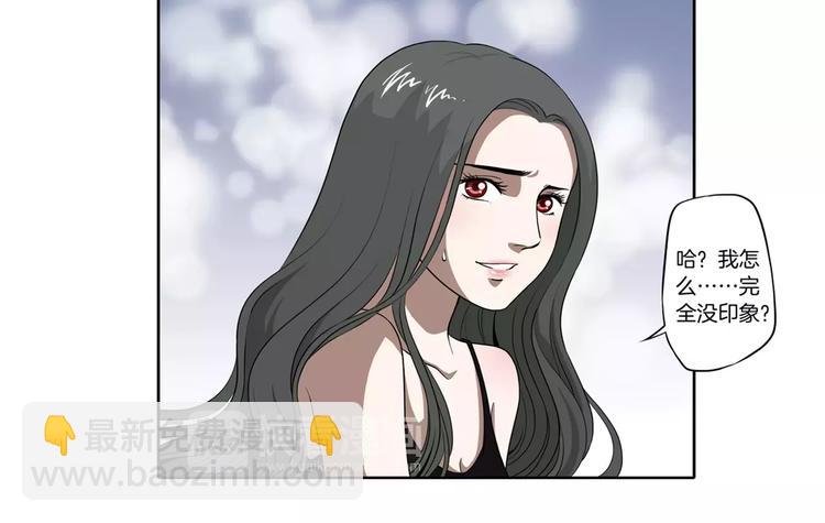 第26话 善变的心17