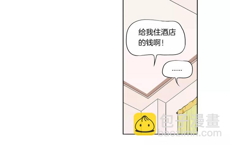 第19话 不靠谱9
