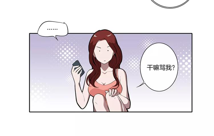 第6话 被扇耳光？21