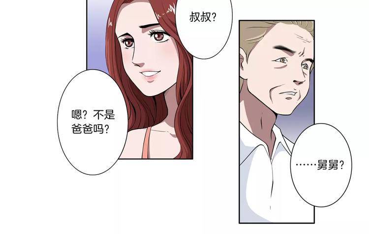 第5话 我想见你9