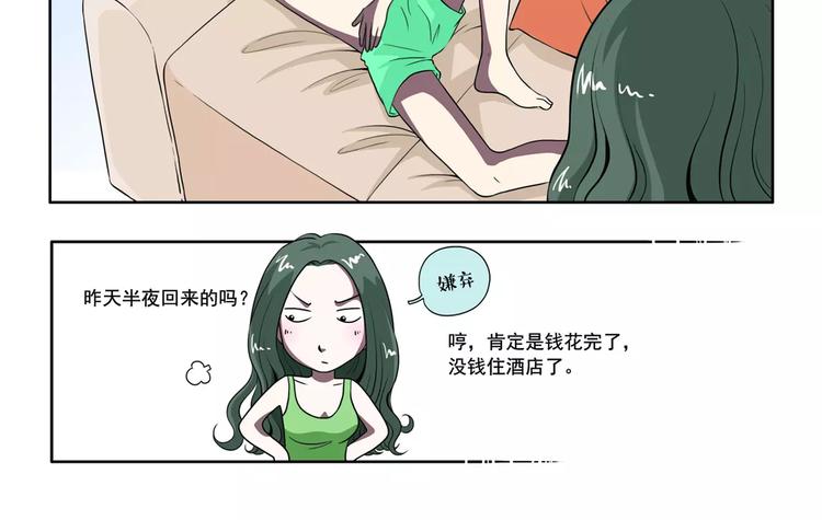 第21话 回忆35