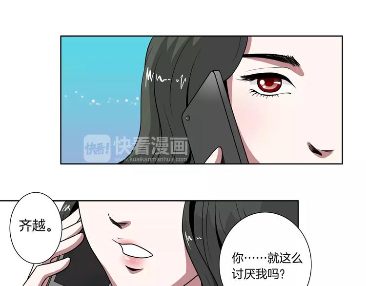 第22话 我是陈大发24