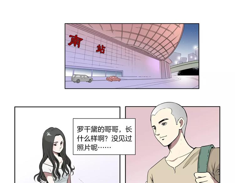 第18话 哥哥26