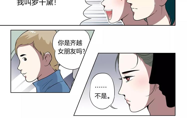 第17话 熟悉的场景11