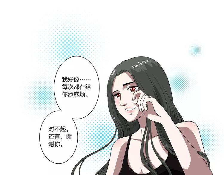 第26话 善变的心54