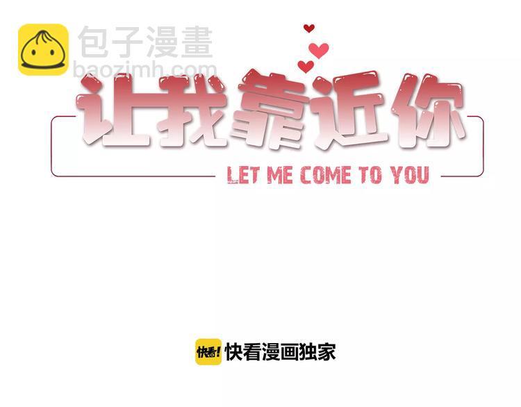 第9话 从头开始2