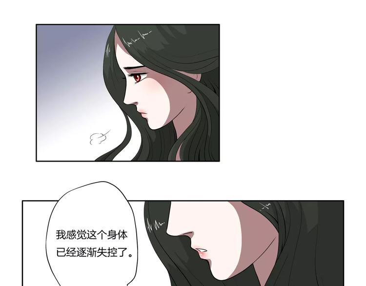 第27话 报复16