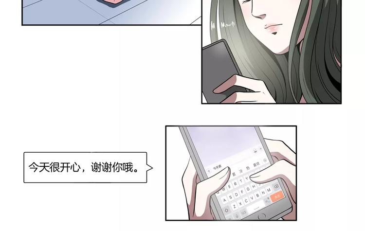 第17话 熟悉的场景23