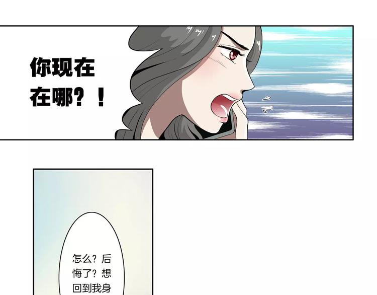 第14话 愤怒32