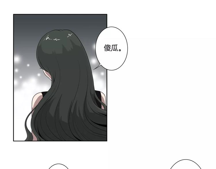 第27话 报复12