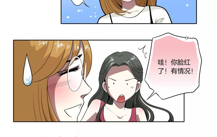 第25话 两个灵魂33