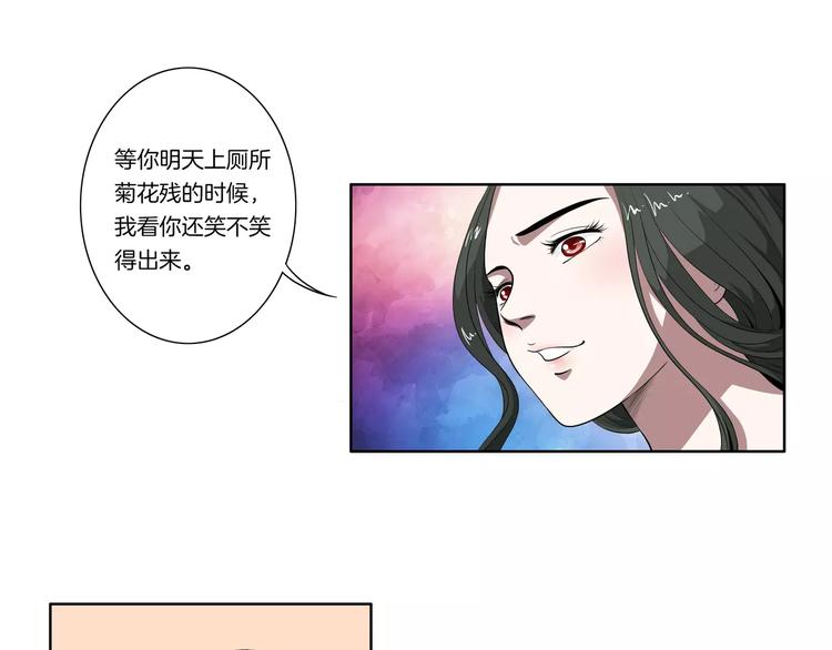 第25话 两个灵魂12