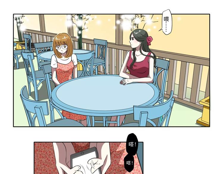 第25话 两个灵魂30