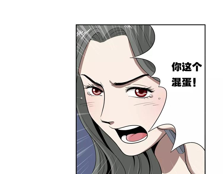 第14话 愤怒30