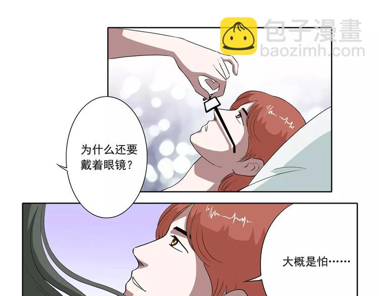 第26话 善变的心38