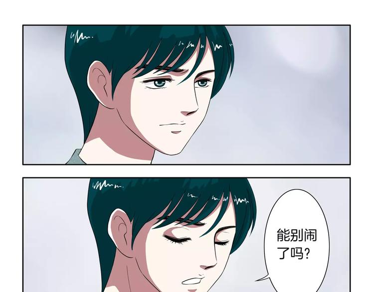 第23话 再也回不去了4