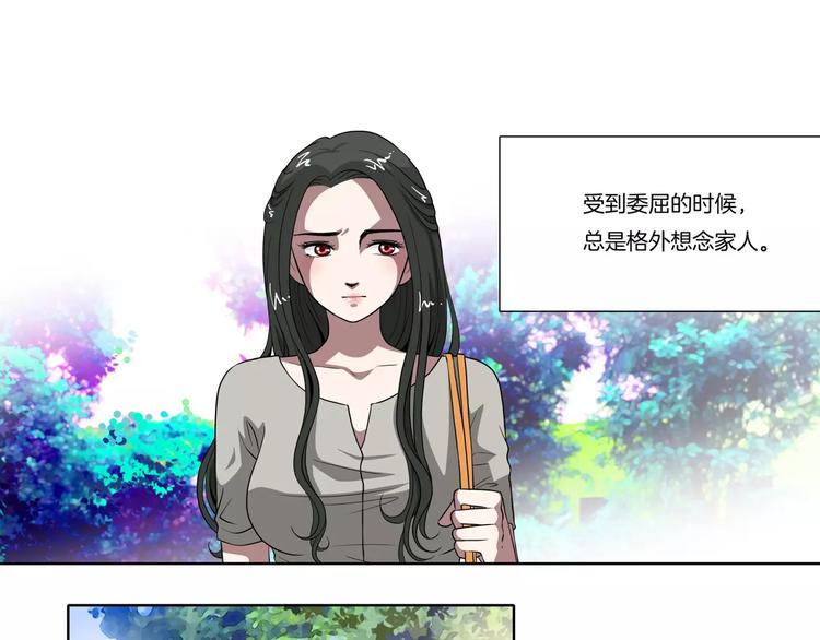 第28话 额头的伤痕17