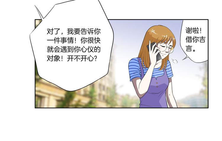 完结篇 梦醒了45