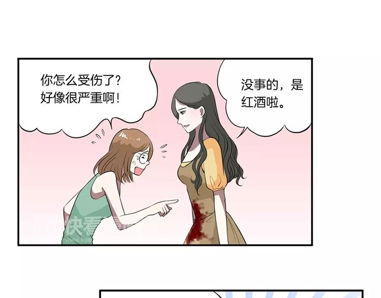 第16话 你还是那么好心22