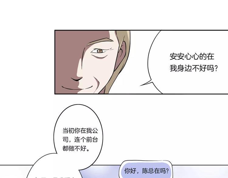第9话 从头开始10