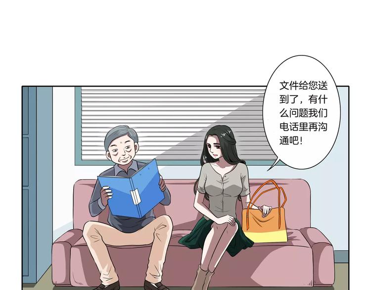 第27话 报复58